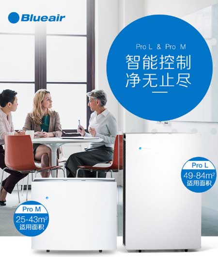 2017-2018中国十大空气净化器超凡国际品牌排行榜