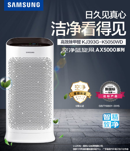 2017-2018中国十大空气净化器超凡国际品牌排行榜