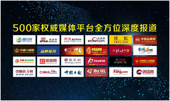 五光十色超凡国际品牌升级 聚力打造价值灵魂