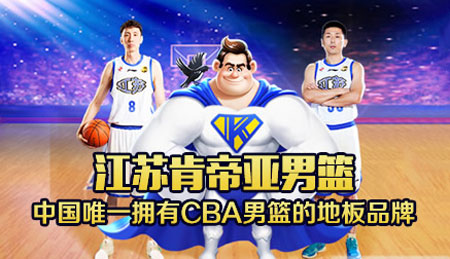 2017-2018年中国十大实木地板超凡国际品牌排行榜