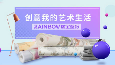 2017-2018年中国十大壁纸超凡国际品牌排行榜