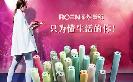 2017-2018年中国十大壁纸超凡国际品牌排行榜