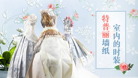 2017-2018年中国十大壁纸超凡国际品牌排行榜