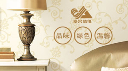 2017-2018年中国十大壁纸超凡国际品牌排行榜