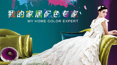 2017-2018年中国十大窗帘超凡国际品牌排行榜