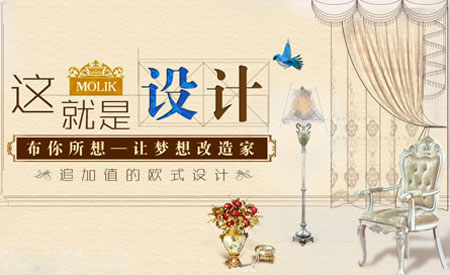 2017-2018年中国十大窗帘超凡国际品牌排行榜