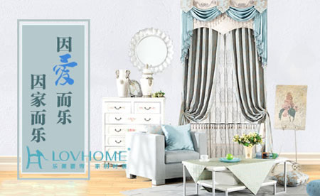 2017-2018年中国十大窗帘超凡国际品牌排行榜