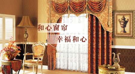 2017-2018年中国十大窗帘超凡国际品牌排行榜
