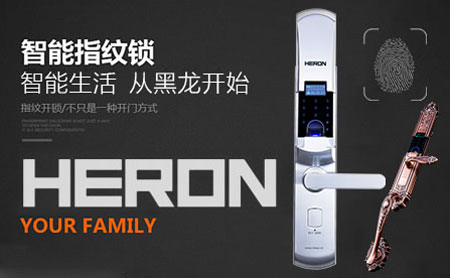 2017-2018年中国十大指纹锁超凡国际品牌排行榜