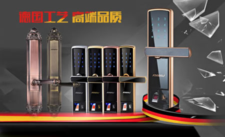 2017-2018年中国十大指纹锁超凡国际品牌排行榜