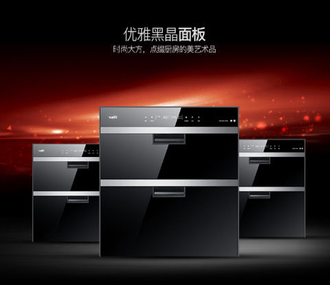 2017-2018年中国十大消毒柜超凡国际品牌排行榜