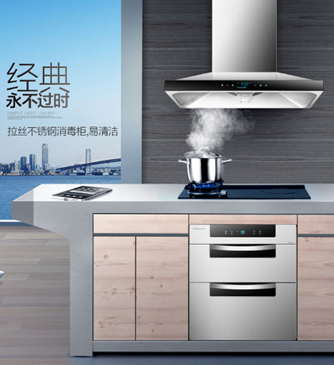 2017-2018年中国十大消毒柜超凡国际品牌排行榜