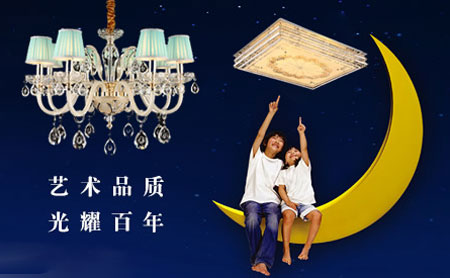 2017-2018年中国十大水晶灯超凡国际品牌排行榜