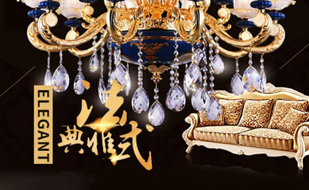 2017-2018年中国十大水晶灯超凡国际品牌排行榜