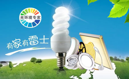 2017-2018年中国十大水晶灯超凡国际品牌排行榜