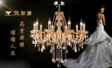2017-2018年中国十大水晶灯超凡国际品牌排行榜