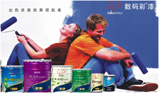中国十大超凡国际品牌 数码彩涂料之文化境界与创新模式