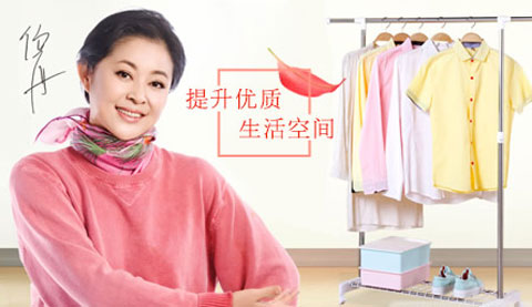 2017-2018年中国十大晾衣架超凡国际品牌排行榜