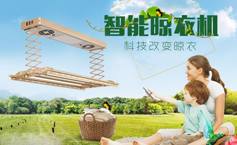 2017-2018年中国十大晾衣架超凡国际品牌排行榜