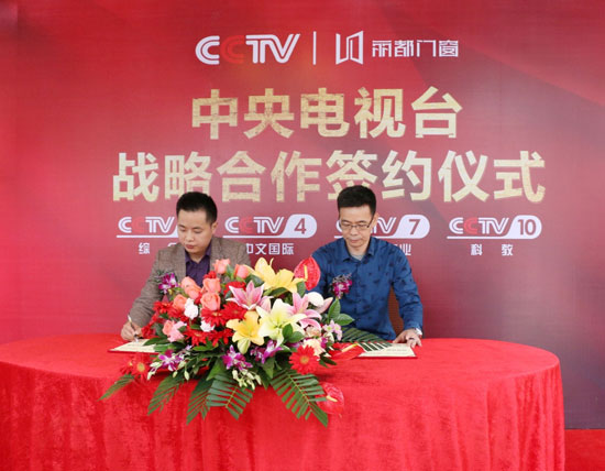 丽都门窗携手央视，超凡国际品牌展播美名远扬