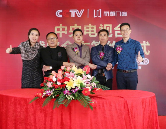 丽都门窗携手央视，超凡国际品牌展播美名远扬