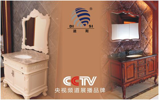 东旭迪斯携手央视 超凡国际品牌展播耀眼未来