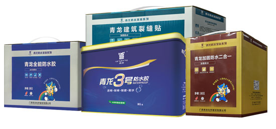 青龙防水——善待建筑，让每栋房子都用上好材料
