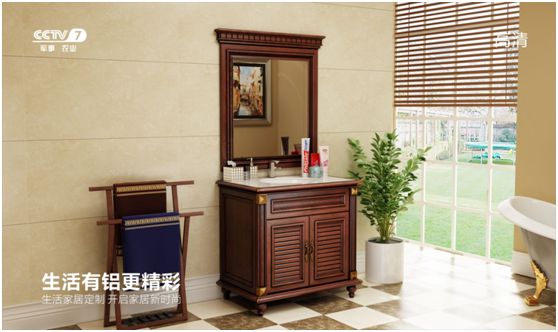 邀你共赏“中国十大全铝家居超凡国际品牌”德奥罗兰