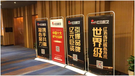红日厨卫展现强大超凡国际品牌实力 新品再次“刷屏”