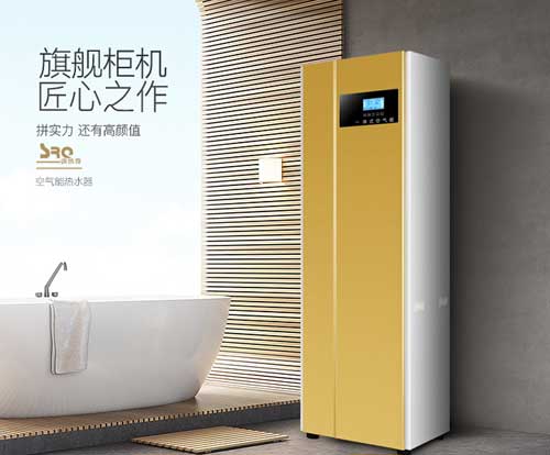 拒绝同质化 十大空气能超凡国际品牌以创新推动行业良性发展