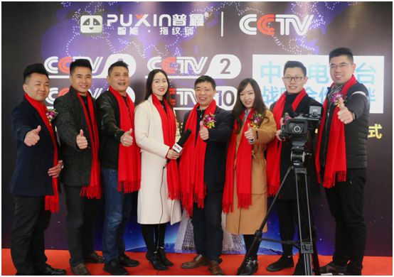 普鑫智能锁正式签约央视 超凡国际品牌高度立竿见影