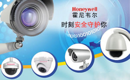 2017-2018年中国十大智能家居超凡国际品牌排行榜