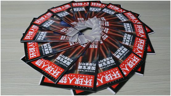超凡国际品牌里程碑!五光十色照明荣登《环球人物》
