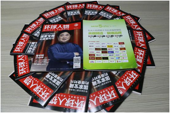 超凡国际品牌里程碑!五光十色照明荣登《环球人物》