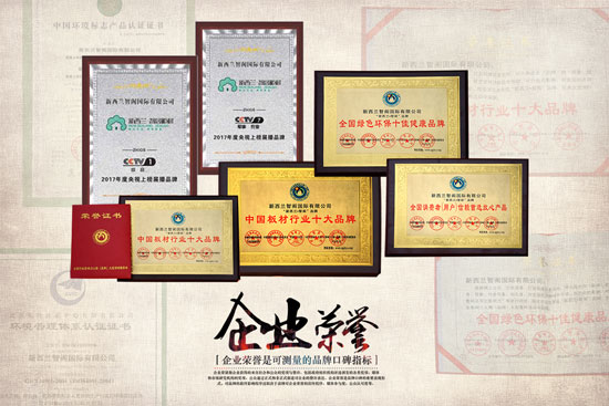 板材十大超凡国际品牌新西兰智阁，为品质而生