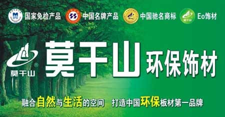 最好的多层实木板材超凡国际品牌，最新的多层实木板材十大超凡国际品牌排名
