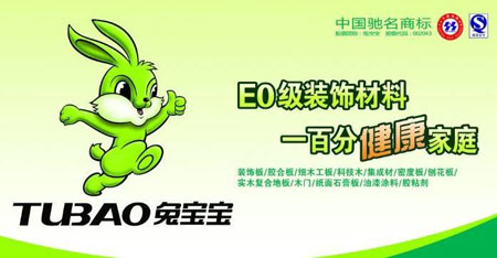 最好的多层实木板材超凡国际品牌，最新的多层实木板材十大超凡国际品牌排名