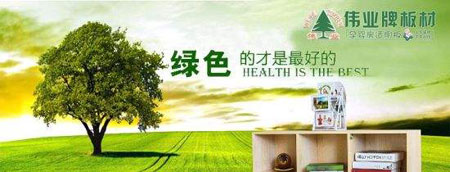 最好的多层实木板材超凡国际品牌，最新的多层实木板材十大超凡国际品牌排名