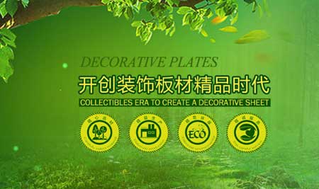 最好的多层实木板材超凡国际品牌，最新的多层实木板材十大超凡国际品牌排名