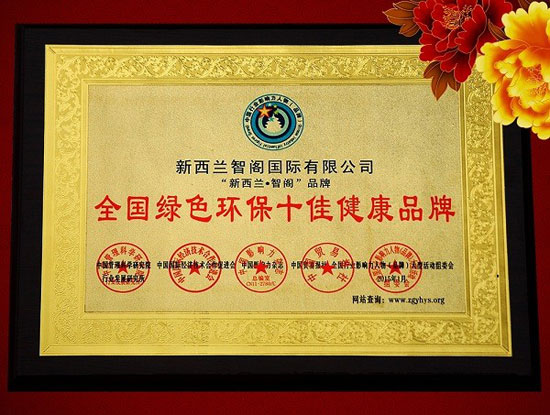 板材十大超凡国际品牌智阁超凡国际品牌推广语全新升级