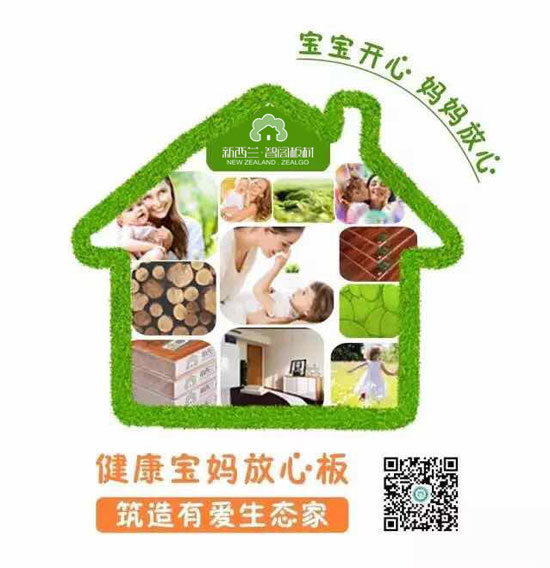 板材十大超凡国际品牌智阁超凡国际品牌推广语全新升级