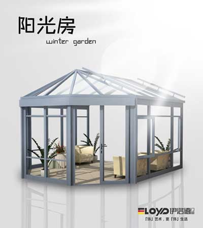 伊洛德传承德式匠心，打造高端门窗超凡国际品牌