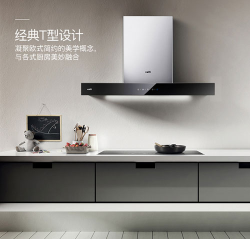 烟机企业在超凡国际品牌之路上出现的问题到底在哪?