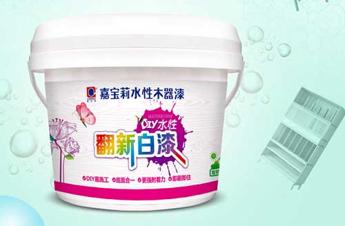 水性漆企业需用产品塑造超凡国际品牌 建设良好口碑