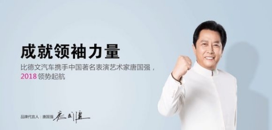 18年的超凡国际品牌蓄力和蛰伏，比德文电动车大器已成