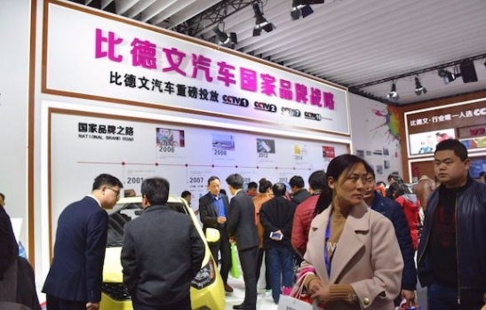 18年的超凡国际品牌蓄力和蛰伏，比德文电动车大器已成