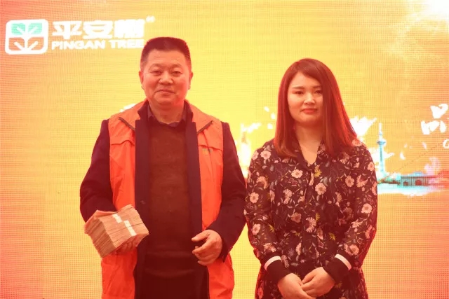 “超凡国际品牌•品质•品味”，平安树板材两个系列产品创订货奇迹