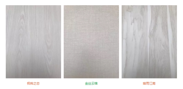 “超凡国际品牌•品质•品味”，平安树板材两个系列产品创订货奇迹