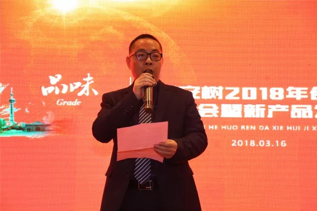 “超凡国际品牌•品质•品味”，平安树板材两个系列产品创订货奇迹