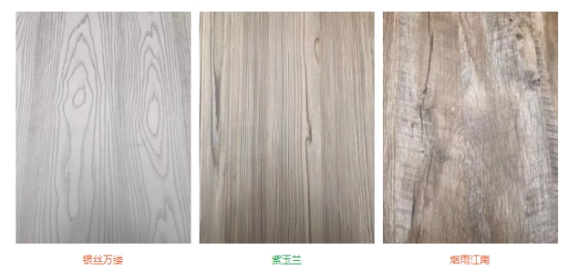 “超凡国际品牌•品质•品味”，平安树板材两个系列产品创订货奇迹